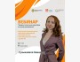 Вебинар: «Роль волонтёров в системе реагирования и координации при ЧС»