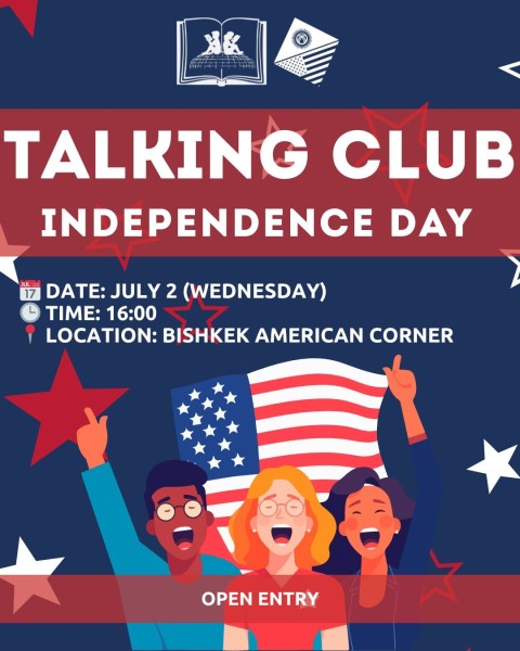 Разговорный клуб на английском: День независимости | Talking Club | Бишкек 02.07.2025