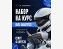 Курс «Data Analytics» от AI Academy