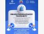 Креативный Каракол: встреча креаторов 2025