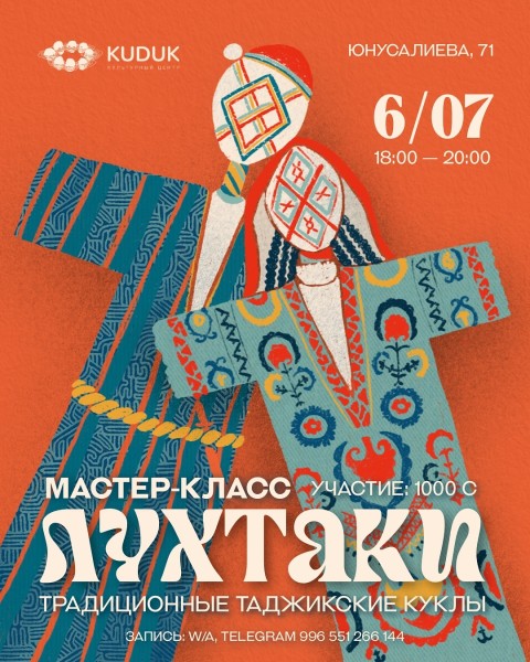 Мастер-класс: Традиционные Таджикские куклы-лухтаки своими руками!