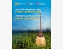 Марафон добрых дел 2025