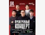 Stand Up: Проверочный концерт┃Астана 04.07.2025