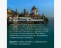 Полные стипендии от правительства Швейцарии 2026-2027 | Swiss Government Excellence Scholarships 2026 – 2027