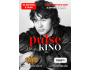 Группа Pulse Kino в Бишкеке