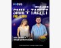 Курс «SMM + ТАРГЕТ» от FOCUS Академии