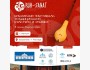 Всемирный фестиваль традиционной культуры и музыки «Рух Санат»