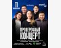 Stand Up: Проверочный концерт┃Астана 11.07.2025