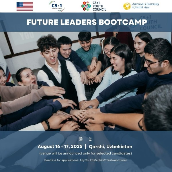 Лагерь будущих лидеров 2025 (Future Leaders Bootcamp 2025)