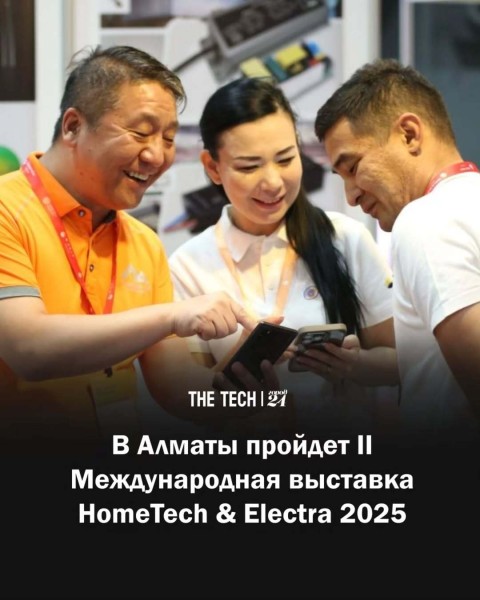 II Международная выставка HomeTech & Electra 2025 в Алматы