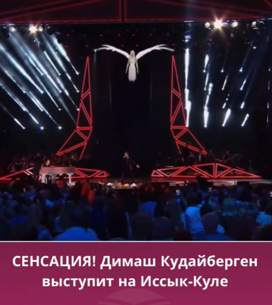 Выступление Димаша Кудайбергена на Иссык-Кулек в рамках конкурса «Мейкин Азия»