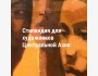 Стипендия для художников Центральной Азии!
