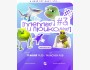 Квиз, плиз! Мемы и Приколы┃Бишкек 17.07.2025