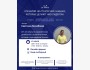 Онлайн мастер-класс: «Управляй HR-стратегией: навыки, которые делают HRD лидером»