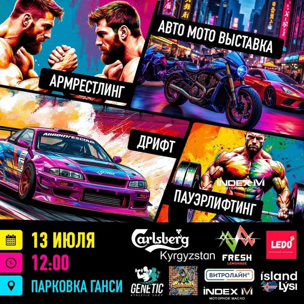 Manas Iron Fest ‒ главное авто-событие лета