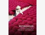 Фотоконкурс ЮНЕСКО «Шелковый путь глазами молодежи»