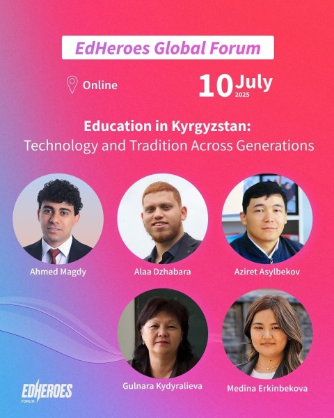EdHeroes Global Forum 2025 ‒ «Образование в Кыргызстане: технологии и традиции сквозь поколения»