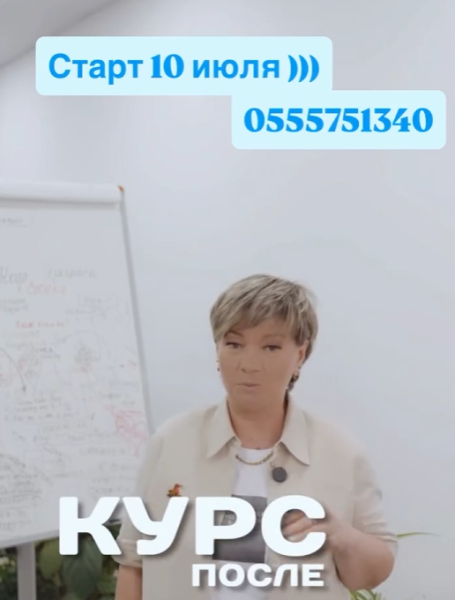 START ПОКОЛЕНИЕ PRO ‒ Мастер класс «Педагогический Коучинг»