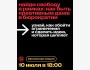 Креатив в корпорациях: как концептуальное мышление помогает работать в больших компаниях