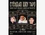 Stand Up: Шоу Таро┃Бишкек 12.07.2025