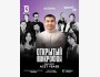 Stand Up: Открытый микрофон┃Астана 13.07.2025