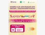 Women CUP: Investment Readiness Incubation — программа для женщин с бизнесом на ранней стадии