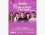Stand Up: Стендап-шоу «Подкаты» – съемка  | Алматы 12.07.2025