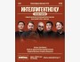 Stand Up: «Интеллигентно қу» жобасы YouTube түсірілім №2 | Алматы 13.07.2025