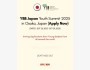 Молодежный саммит Японии 2025 | Japan Youth Summit 2025