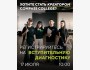 Приемная кампания на 2025-2026 академический год в Compass College