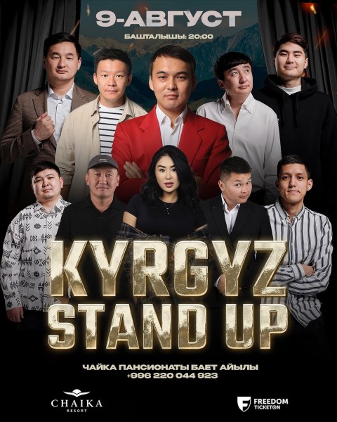 KYRGYZ STAND UP на Иссык-Куле 09.08.2025