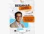Вебинар от Шамиля Ибрагимова | Стартап, возможности, опыт