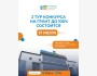 Грант на обучение в American European School с покрытием до 100%