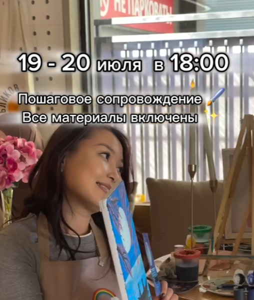 Арт-вечер в кофейне «Бублик» | Бишкек 19.07.2025