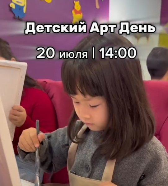 Детский мастер-класс по рисованию┃Бишкек 20.07.2025