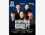Stand Up: Проверочный концерт┃Астана 23.07.2025