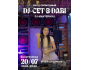 DJ AMATERASU — живой DJ-сет в DARI