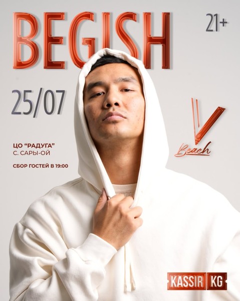 Главная летняя тусовка на берегу легендарного озера! | V-Beach на Иссык-Куле! | Begish 25.07.2025