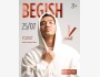 Главная летняя тусовка на берегу легендарного озера! | V-Beach на Иссык-Куле! | Begish 25.07.2025