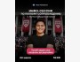 Инфо-сессия по Полному Сопровождению с основателем iHub Admissions!