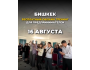 Бесплатный тренинг для начинающих и действующих предпринимателей