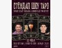 Stand Up: Шоу Таро┃Бишкек 20.07.2025