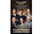 Бизнес форум «Платформа» — главное бизнес-событие Центральной Азии 