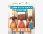 День открытых дверей в новой начальной школе в Бишкеке!
