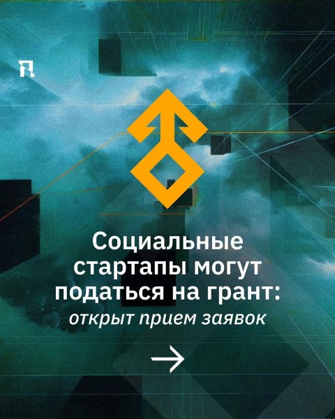Гранты для социальных стартапов из Центральной Азии | Tamyr Platform 2025
