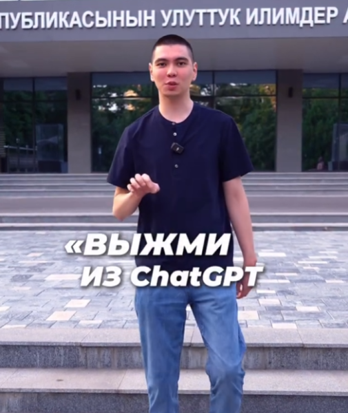 Бесплатный мастер-класс по промт-инжинирингу
