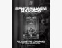 Открытый киносеанс «Folklore: The Long Pond Studio Sessions» от Taylor Swift