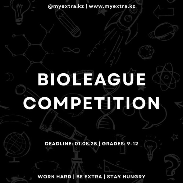 Набор на BioLeague Competition 2025 от October Biology Club