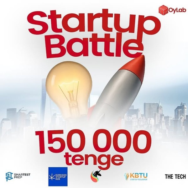 Startup Battle ‒ стартап конкурс для школьников