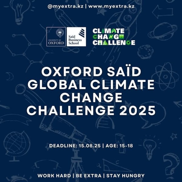 Приём заявок на конкурс Oxford Saïd Global Climate Change Challenge 2025